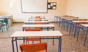 Άγριο περιστατικό bullying σε Γυμνάσιο στον Αλμυρό – Έγδυσε και έδειρε συμμαθητή του