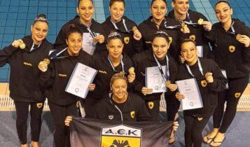 ΑΕΚ: Χρυσό μετάλλιο για την Καλλιτεχνική Κολύμβηση