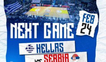 Εθνική μπάσκετ: Λιγότερα από 1.500 εισιτήρια έμειναν για Σερβία