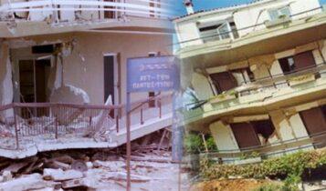 Σαν σήμερα: 42 χρόνια από τον φονικό σεισμό των 6,7 Ρίχτερ στον Κορινθιακό – Ο «εγκέλαδος» που άλλαξε τον αντισεισμικό χάρτη της Ελλάδας