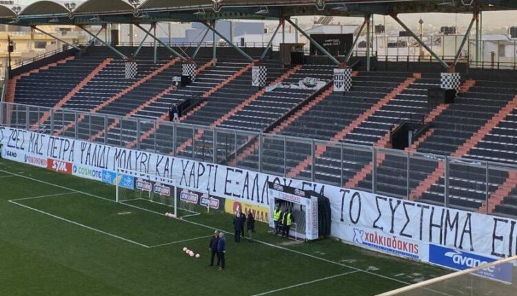 Οι οπαδοί του ΟΦΗ ανέβασαν πανό στο ματς με την ΑΕΚ για τα θύματα των Τεμπών: «Όλοι είμαστε αριθμοί» (ΦΩΤΟ)