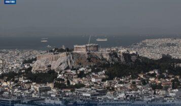 Αποκαλυπτική έρευνα: Υποβαθμίζεται η δημοκρατία στην Ελλάδα!