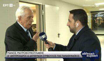 Μαυροκουκουλάκης: «Είδαμε έναν διαιτητή απόψε να μην θέλει να χάσει η ΑΕΚ με τίποτα»