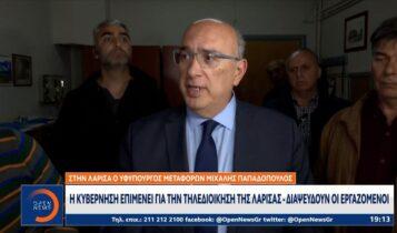 Τέμπη: Ο υφυπουργός Μεταφορών μιλά για τηλεδιοίκηση και ο σταθμάρχης τον διαψεύδει σε live μετάδοση (VIDEO