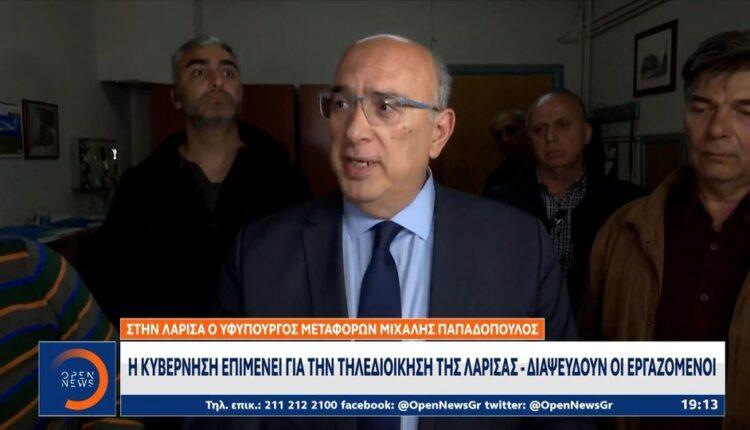 Τέμπη: Ο υφυπουργός Μεταφορών μιλά για τηλεδιοίκηση και ο σταθμάρχης τον διαψεύδει σε live μετάδοση (VIDEO