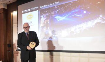 Sport Marketing Awards 2023: Το χρυσό βραβείο παρέλαβε η ΑΕΚ, για τα υπέρλαμπρα εγκαίνια στην «Αγιά Σοφιά-OPAP Arena» (ΦΩΤΟ)