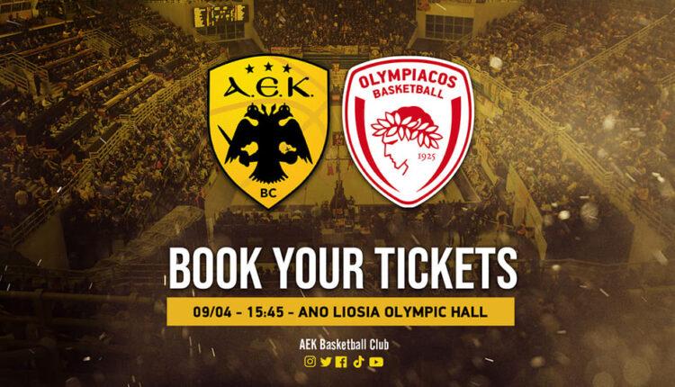 ΑΕΚ: Στην κυκλοφορία τα εισιτήρια για το ματς με τον Ολυμπιακό στα Λιόσια