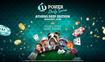 Novibet Poker Daily Series από αύριο στο Καζίνο της Αθήνας!