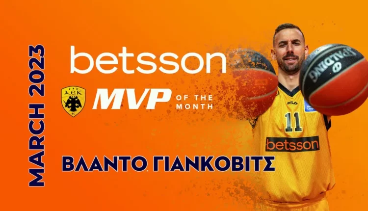 ΑΕΚ: O Βλάντο Γιάνκοβιτς είναι ο Betsson MVP Μαρτίου! (VIDEO)