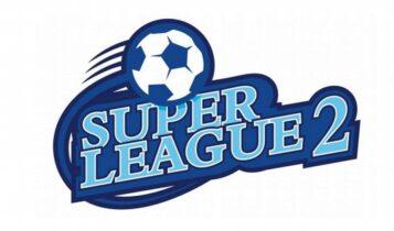 Κραυγή αγωνίας από τον ΠΣΑΠΠ για τη Super League 2