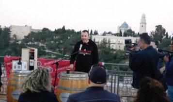Η Χάποελ Ιερουσαλήμ γιόρτασε την πρόκριση επί της ΑΕΚ και έβγαλε δική της… ετικέτα κρασιού (ΦΩΤΟ)