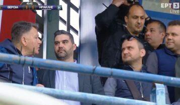 Σοβαρά επεισόδια σε ποδοσφαιρικό αγώνα στην Βέροια: Ο Κούγιας πέταξε ποτήρι σε οπαδό! – «Γ@μw το σπίτι σου» (VIDEO)
