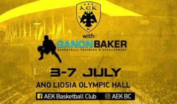 Δηλώστε συμμετοχή στο 1st AEK BC Skill Developement Camp (ΦΩΤΟ)