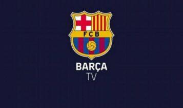 Κλείνει το Barca TV μετά από 24 χρόνια λόγω περικοπών!