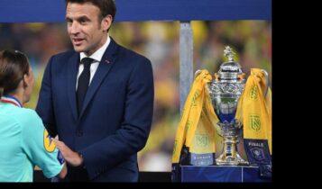 Κύπελλο Γαλλίας: Δεν θα πάει στον τελικό ο Μακρόν - Ετοιμάζουν διαμαρτυρία οι φίλαθλοι