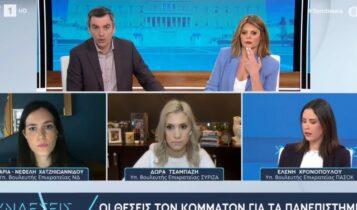 Πρωτοφανής ερώτηση από δημοσιογράφο της ΕΡΤ για υπόθεση Γεωργούλη – Ξεπέρασε όλα τα όρια! (VIDEO)