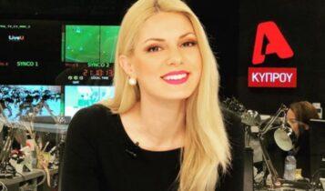 Ακατάλληλο σαρδάμ παρουσιάστριας on air - Διάβαζε πρωτοσέλιδα αθλητικών εφημερίδων και… (VIDEO)