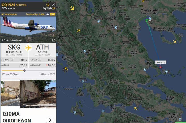 ΑΕΚ: Τρέλα και... στο Flightradar, Νο1 στον κόσμο σε παρακολουθήσεις η πτήση της