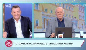 Γιώργος Παπαδάκης: Εμεινε κόκκαλο ο Λιάγκας για την αποκάλυψη για το ντιμπέιτ (VIDEO)