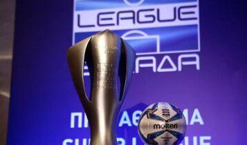 Super League: Ποιος θα κάνει την απονομή τίτλου στην ΑΕΚάρα