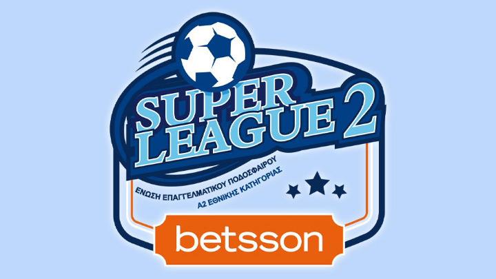 Super League 2: «Αγκαλιά» με την άνοδο η Κηφισιά