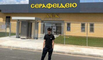 ΑΕΚ: Δοκιμάστηκε ο 17χρονος Τουρλούκης από τον ΟΦΙ!