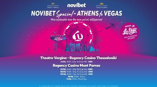 Novibet Special – Athens to Vegas: Τα πάντα για το τουρνουά πόκερ που σε στέλνει σε μια σούπερ εμπειρία!