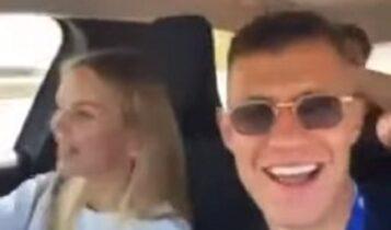 FORZA AEKάρα ο Σιμάνσκι στο αυτοκίνητο με τη σύντροφό του (VIDEO)