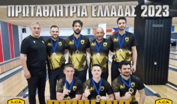 Η ΑΕΚ αναδείχτηκε πρωταθλήτρια Ελλάδος στο Bowling