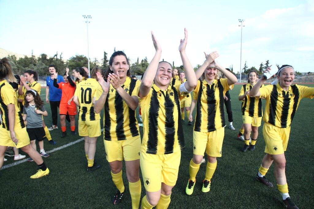 Εικόνες από την ιστορική άνοδο της ΑΕΚ στην Α' Εθνική ποδοσφαίρου Γυναικών!