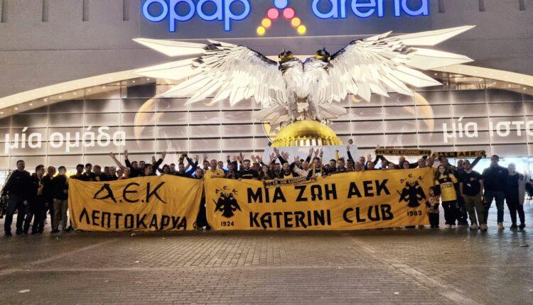 Έρχεται η μεγάλη γιορτή του ΣΦ ΑΕΚ Κατερίνης  για τα 40 χρόνια λειτουργίας (ΦΩΤΟ)