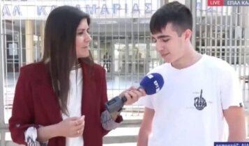 Viral: Επική αντίδραση μαθητή που έδωσε Πανελλήνιες – «Για την εμπειρία ήρθα, ωραία ήταν, το Σάββατο δεν θα δώσω» (VIDEO)