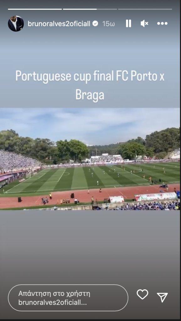 Στην Πορτογαλία για τον τελικό κυπέλλου ο Άλβες (ΦΩΤΟ)