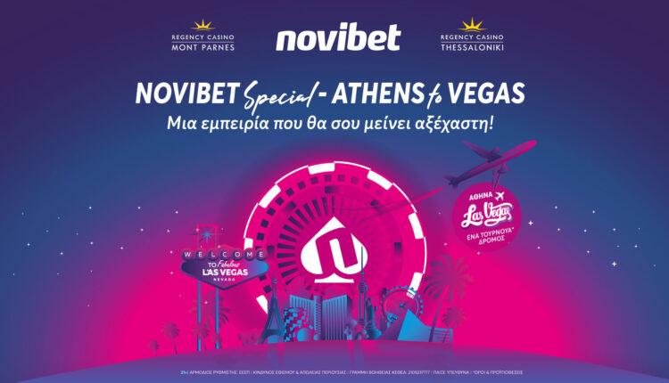 Ξεκινά αύριο το τουρνουά πόκερ «Novibet Special – Athens to Vegas» στο Mont Parnes
