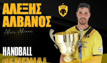 ΑΕΚ: Ο πρωταθλητής Αλέξης Αλβανός παραμένει στο «τιμόνι» της ομάδας χάντμπολ!