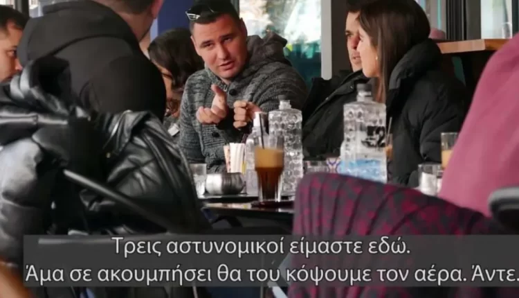 Όλη η Ελλάδα συζητάει αυτό το ΒΙΝΤΕΟ - Η αντίδραση 3 αστυνομικών σε κακοποιητική συμπεριφορά σε κοπέλα!