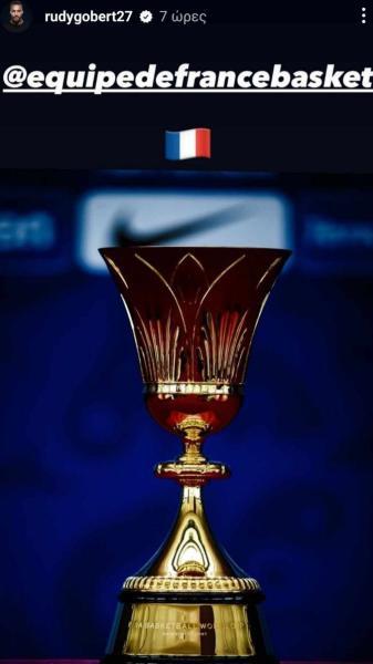 Mundobasket 2023: Ο Γκομπέρ δήλωσε «παρών» για τη Γαλλία