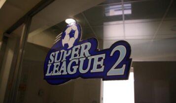 Super League 2: Προσήχθη και τρίτος πρόεδρος ΠΑΕ για τα στημένα!
