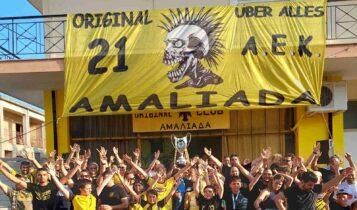 Πανικός στην Αμαλιάδα για το πρωτάθλημα της ΑΕΚ (ΦΩΤΟ)