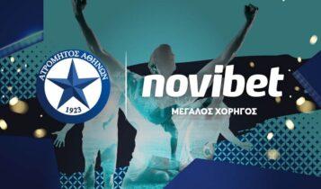 Ατρόμητος: Ανακοίνωσε τη συνεργασία του με τη Novibet για τα επόμενα τρία χρόνια