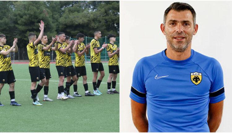 AEK: Ο Βασίλης Αποστόλου νέος προπονητής στην Κ15