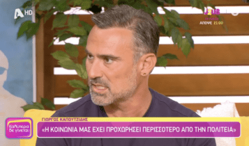 «Άστο ρε φίλε!»: Ο Γιώργος Καπουτζίδης «δίκασε» τον Γιώργο Λιάγκα για το θέμα της ομοφυλοφιλίας (VIDEO)