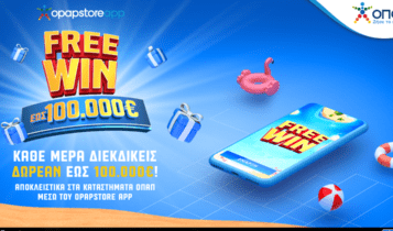 FREEWIN: Παίζεις εντελώς δωρεάν και διεκδικείς καθημερινά έως και 100.000 ευρώ – Μόνο στα καταστήματα ΟΠΑΠ και μέσω της εφαρμογής OPAP Store App