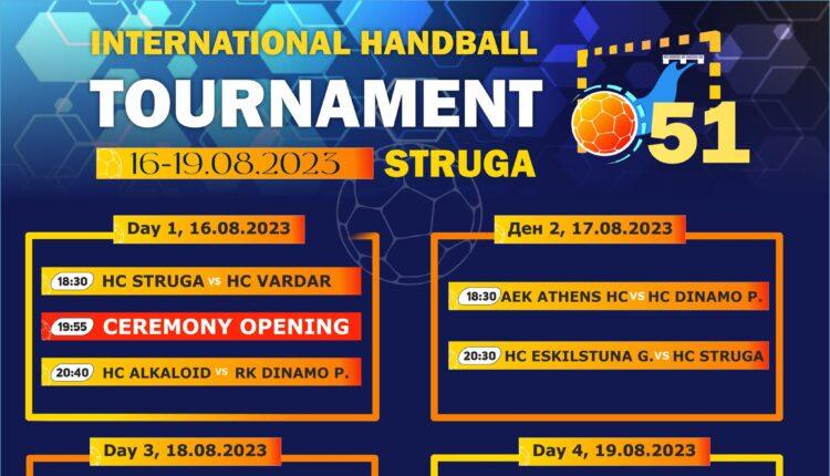 ΑΕΚ: Το πρόγραμμα της ομάδας χάντμπολ στο διεθνές τουρνουά στη Στρούγκα
