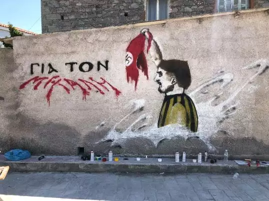 Ο τρομερός πανηγυρισμός του Γαλανόπουλου για τον Μιχάλη έγινε γκράφιτι στην Καλλονή Λέσβου! (ΦΩΤΟ)