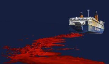 Blue Horizon: Αυτό είναι το ματωμένο σκίτσο του Αρκά για τον Αντώνη Καρυώτη