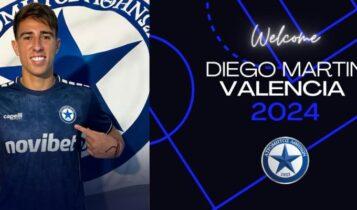 Επίσημο: Παίκτης του Ατρόμητου ο Ντιέγο Βαλένσια