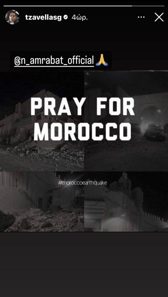 Ο Τζαβέλλας στο πλευρό του Άμραμπατ έπειτα από το φονικό σεισμό στο Μαρόκο (ΦΩΤΟ)
