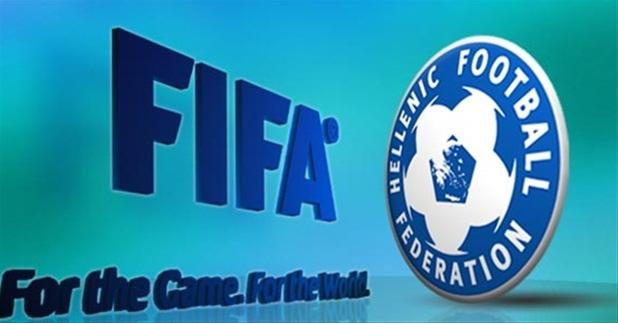 Συγχαρητήρια της FIFA στην ΕΠΟ για την οικονομική διαχείριση