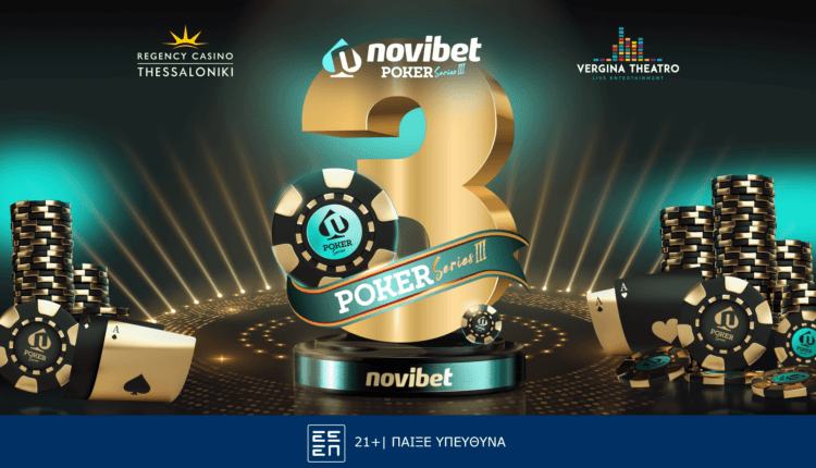 Novibet Poker Series #3: Άνοιξαν οι online εγγραφές